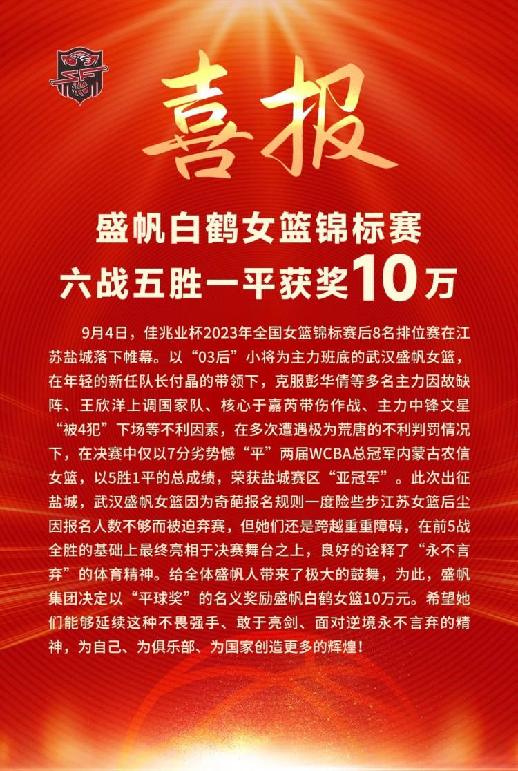 罗马现在正在争夺欧联杯冠军，同时也在意甲联赛争夺前四的位置，球队能同时推进两项任务吗？“球队现在每个人都100%地投入，我们不害怕面对任何球队，不幸的是，我们已经并且以后也会不断遇到问题，但无论如何，我们都会继续前进。